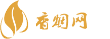 广东莲花免税香烟